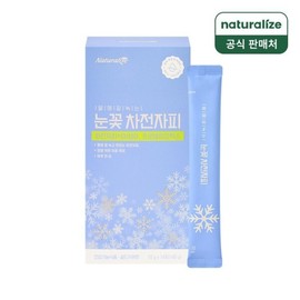 눈꽃 차전자피 1박스총14포)  물에 잘녹는 식이섬유 프로바이오틱스 골드키위맛 Snowflake Psyllium Husk (1 box, total 14 packs) - Soluble Dietary Fiber Probiotics, Gold Kiwi Flavor