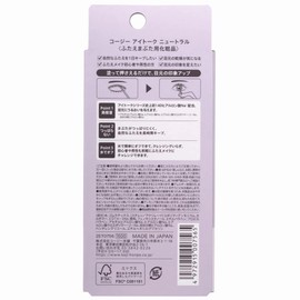 Cozy Honpo iTalk Neutral 0.2 fl oz (5 ml)