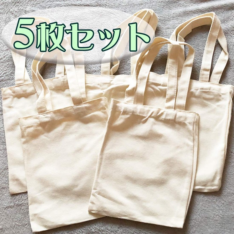 A'sTool Canvas Tote Bag, Handbag, Plain, Set of 5, natural
