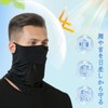 [KVKIE] バイク マスク 1個ブラックフェイスカバー UVカットマスク首までガード 開口デザイン日焼け防止マスク 耳かけフェイス UV カバー 毎日の通勤やサイクリングに最適です