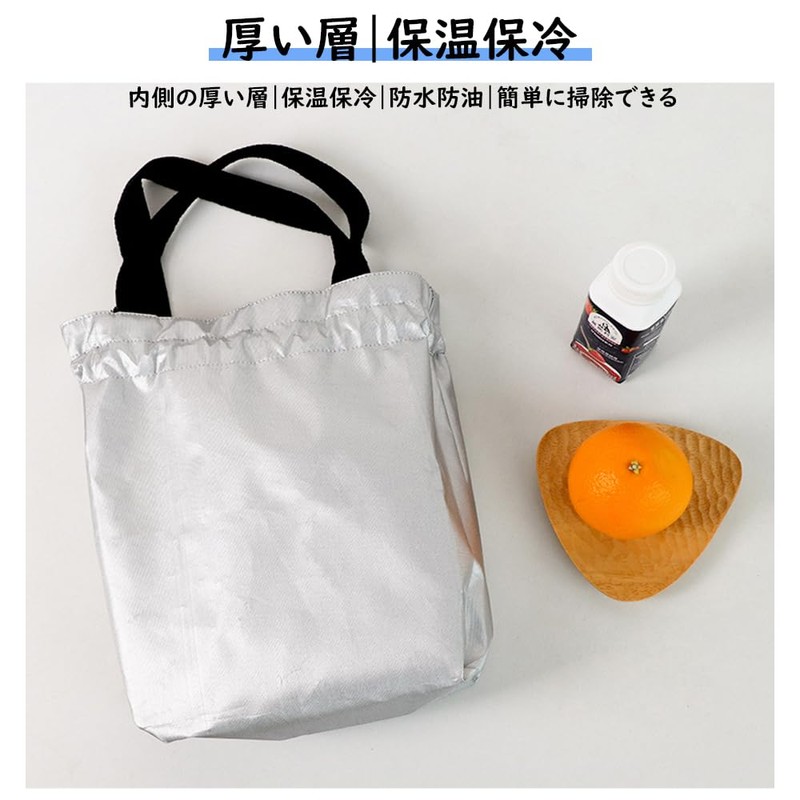 Samcos Lunch Bag, Thermal / Cold Retention Bag, Large Capacity,