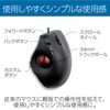 Kensington Pro Fit Ergo Vertical Wired Trackball K75254JP