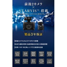 Comtec ZDR027 Dash Camera, Front and Rear 2 Cameras, Front and Rear Starvis Built, 2 Megapixels, Full HD, GPS, 32 GB MicroSD Card Included, Following Vehicle Approach Notification Function, Parking