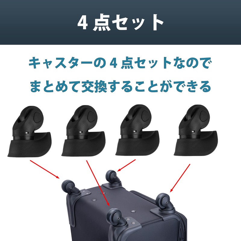 HAMILO Luggage Casters Replacement or Repair Easy Installation 4-Piece Set