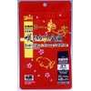 Saki Hikari Fancy Goldfish 100g (3.5oz) Extreme Color Enhancing Diet