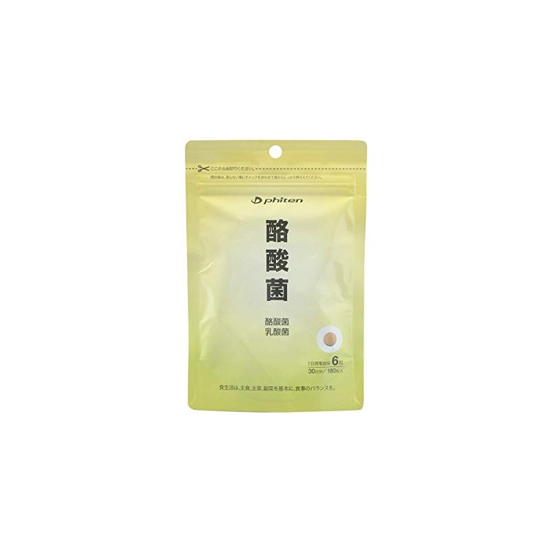 ファイテン 酪酸菌 54g(300mg×180粒) 1個