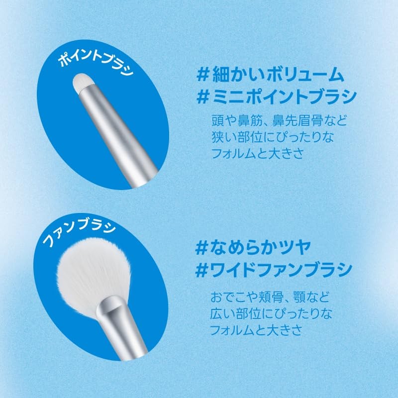 fwee Featherlike Dual Highlighter Brush