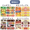General Medical Devices Emergency Bandage, Random Candy Series, 3 Box