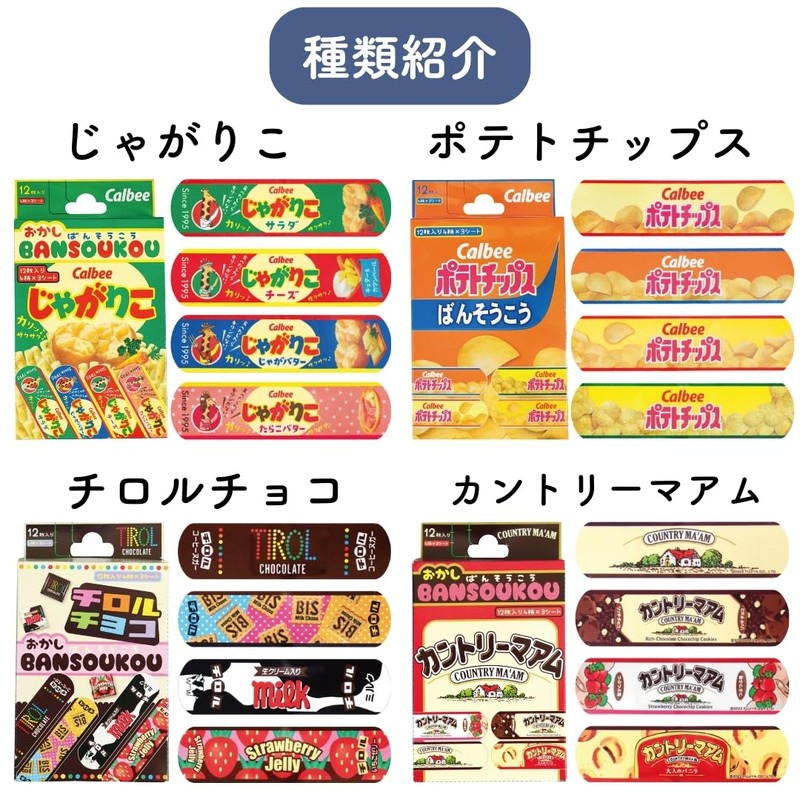 General Medical Devices Emergency Bandage, Random Candy Series, 3 Box