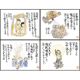 Awaji Baikaundo Smokeless Incense, Bamboo Charcoal Sweet Tea Incense, 2.9 oz (55 g), 3.1 inches (8 cm) #42