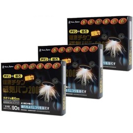 【3箱SET】健康チタン磁気バン200　90粒〈磁束密度　200mT〉MTゴールド200　NH359