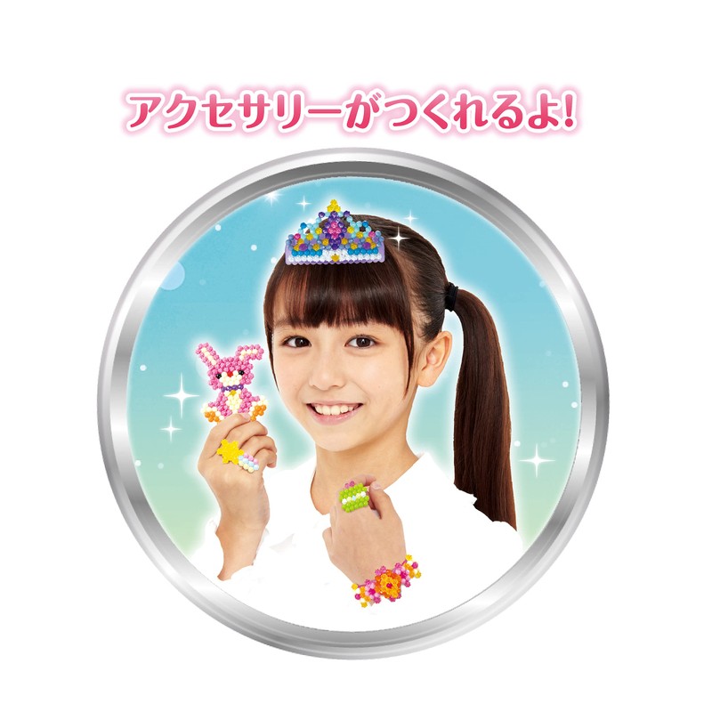 Aquabeads DX Carrying Bag AQ-S91