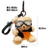 Amily, 8 Kinds of Bears, Matching Keychain, Fluffy, Cute, Teddy