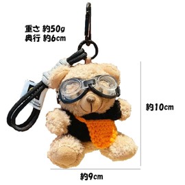 Amily, 8 Kinds of Bears, Matching Keychain, Fluffy, Cute, Teddy Bear, Stylish, Plush Toy, Gift, Strap, Keyring, white