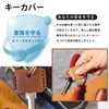 Doyime Key Cover (Set of 2), Genuine Leather, Key Cap,
