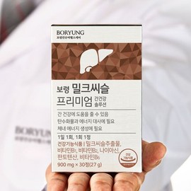 Boryeong 보령 밀크씨슬 프리미엄 간건강 솔루션 1박스 (30정) Boryeong Milk Thistle Premium Liver Health Solution 1 Box (30 Tablets)