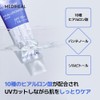MEDIHEAL: Moisture UV Protection Sun Cream (Hyaluronate) 1.7 fl oz