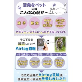 [Veterinarian Recommended] Collar for Cat Air Tags [Prevents Lost] gps airtag Dog Kitten Safety Buckle Luminous Cat Collar Bell (Synthetic Leather Belt, M, Purple)