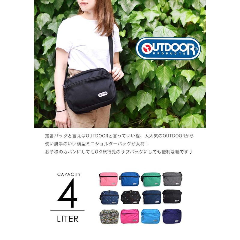 Outdoor Products 62319 Shoulder Bag - Navy