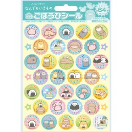 Beverly SL-265A Anything Ikimono Reward Stickers, 64 Sheets x 10 Set