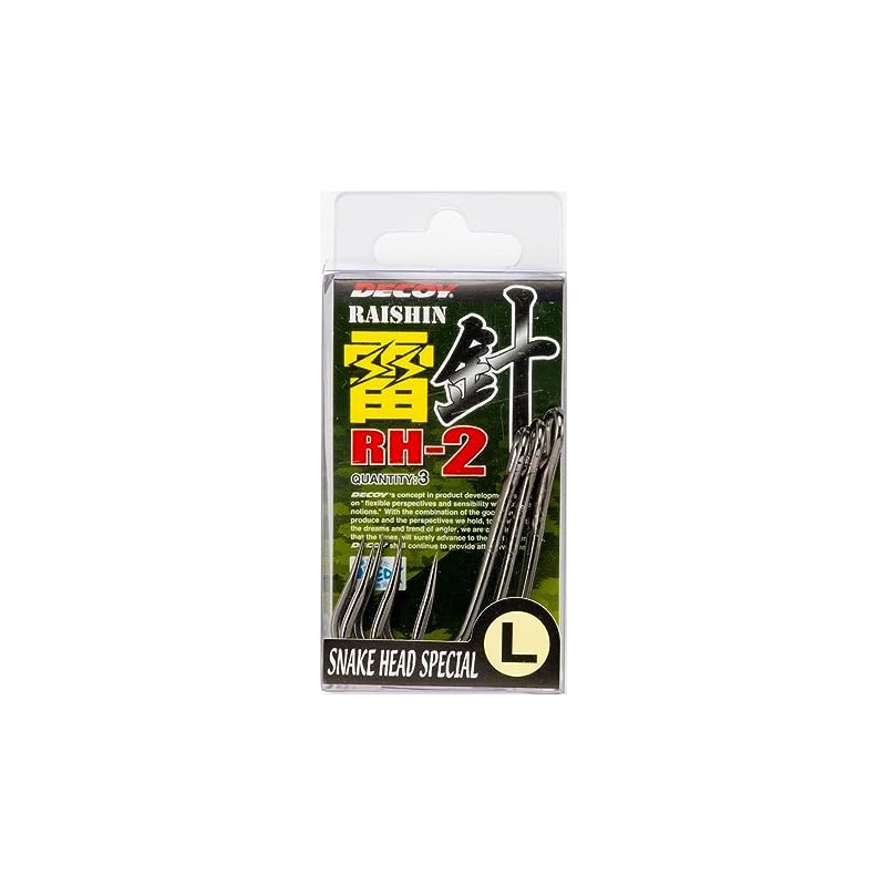 カツイチ(Katsuichi) デコイ RH-2 雷針 RAISHIN L