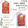 Oiwells Amulet Case, Amulet Bag, Transparent, Stain Resistant, Storage Bag