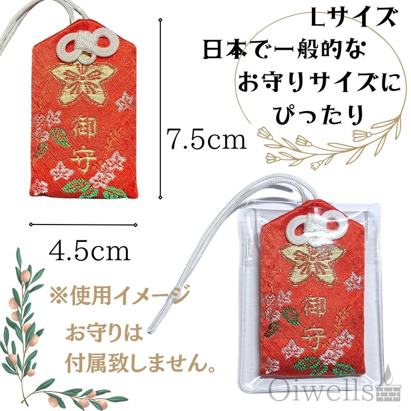 Oiwells Amulet Case, Amulet Bag, Transparent, Stain Resistant, Storage Bag