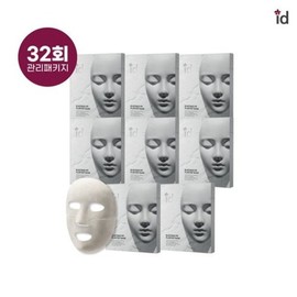 Trusted Basic ID Lifting Plaster Pack 8 Boxes / 믿쓰진 기본 아이디 리프팅 석고팩 8박스