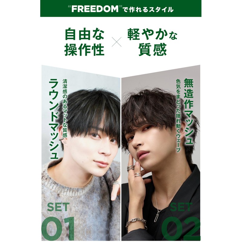 Skill plus Skill Plus Freedom 80g Maneuverable Hair Wax