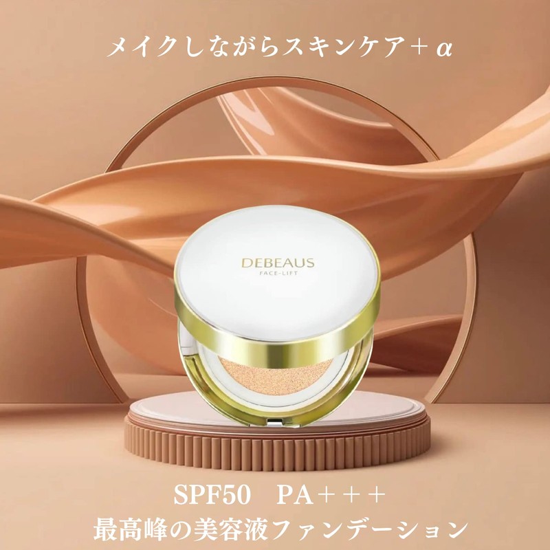 DEBEAUS CUSHION FANDE, Includes Refill, Japan's First BT Formulation, Korean