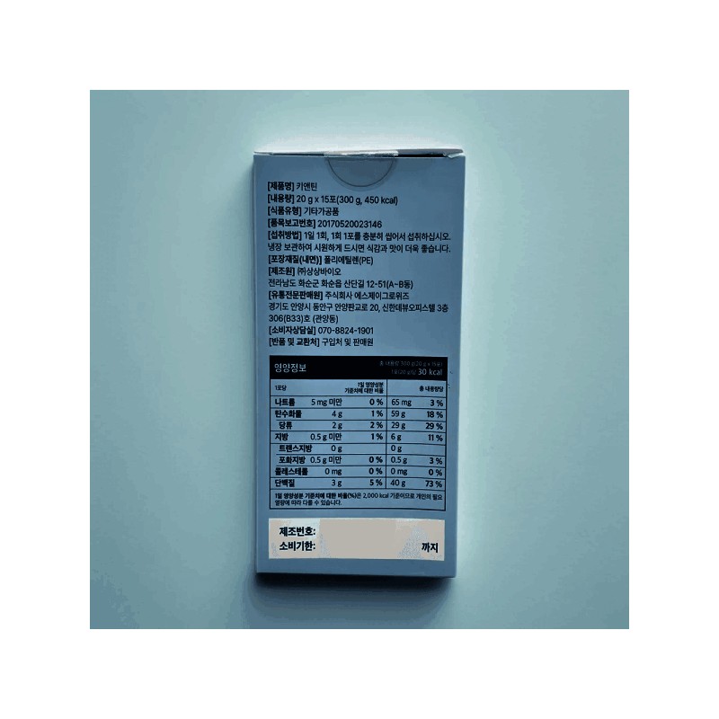 Chianthin 20g x 15 packets Chianthin 20g x 15 packets