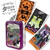 Halloween Tarot in a Tin Tarot Card with Divination Manual