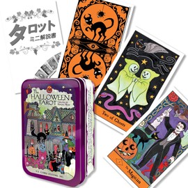 Halloween Tarot in a Tin Tarot Card with Divination Manual (English Language Not Guaranteed)