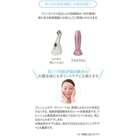 Prozbi Fresh Collagen Sheet, Raw Collagen, Serum (Efficacy Tested, No Preservatives Additives), 2 Sheets x 5 Sets (Essence, Facial, Facial, Forehead, Eyes, Buttocks, Mouth, Eyes, Eyecare, Lorabic Lines, Wrinkles, Wrinkles, Fine Lines, Moisturizing, Moist