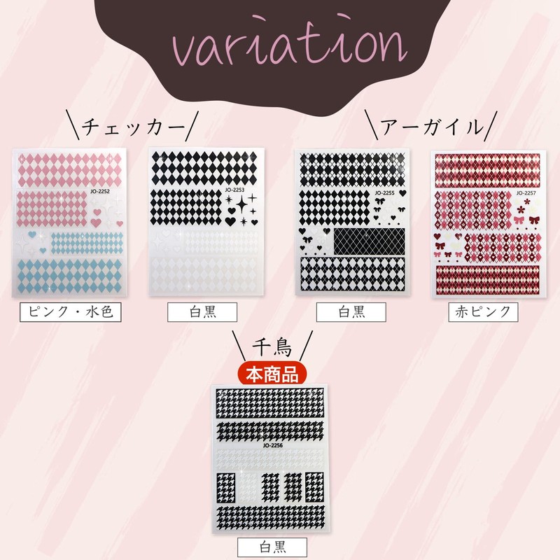 Nail Sticker, Houndstooth Pattern [Black, White] Nail Stickers, Nail Art,