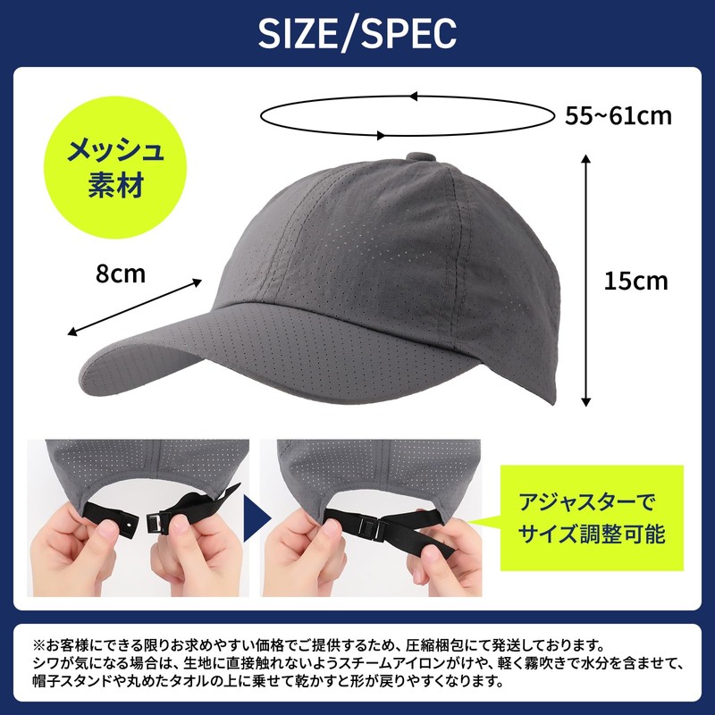 TERTIS Mesh Cap, Men's, Breathable, Washable, UV Protection, Quick Drying,