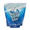 Radiance Nano Hydrogen Spa, 21.2 oz (600 g)