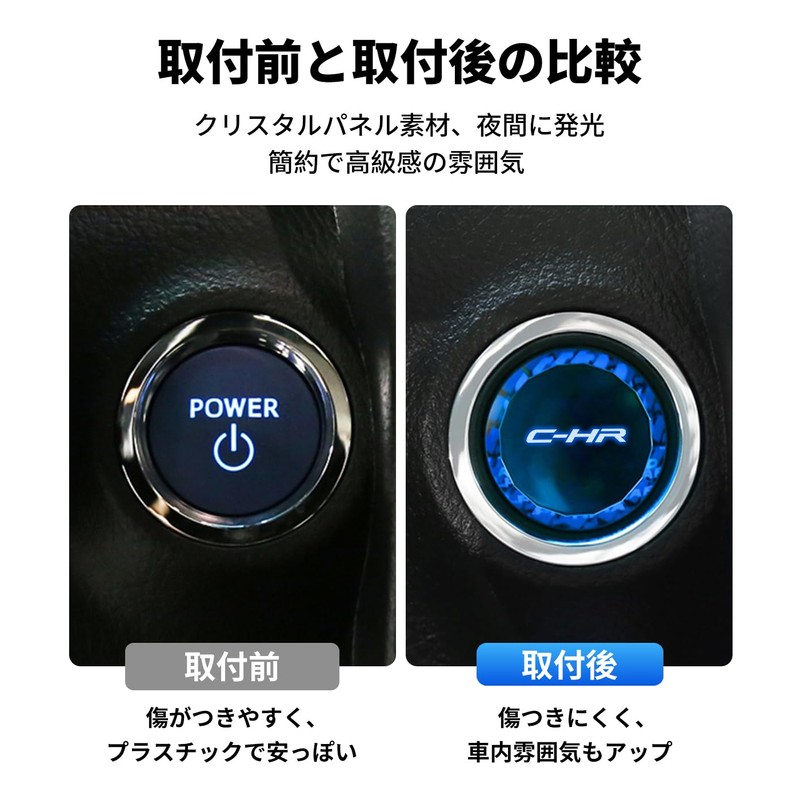 C-HR Engine Start Cover for Cars, C-HR 10 Series 50