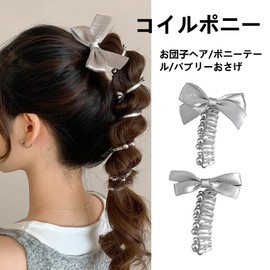 YANHUILAY Coil Pony Coil Pony Set of 2, Cute Pearl, Ribbon, Hair Elastic, Stylish, Hair Accessory, Phone Cord Type, Hair Clip, Hair Ornament, For Work or School Entrance Ceremonies, Weddings,