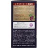 Wellness Japan Resveratrol Concentrated Grain, 180 Tablets x 3 Piece