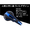 Bicycle Saddle, For Sports, Painless, Lightweight, Cycling Saddle, Soft Saddle,