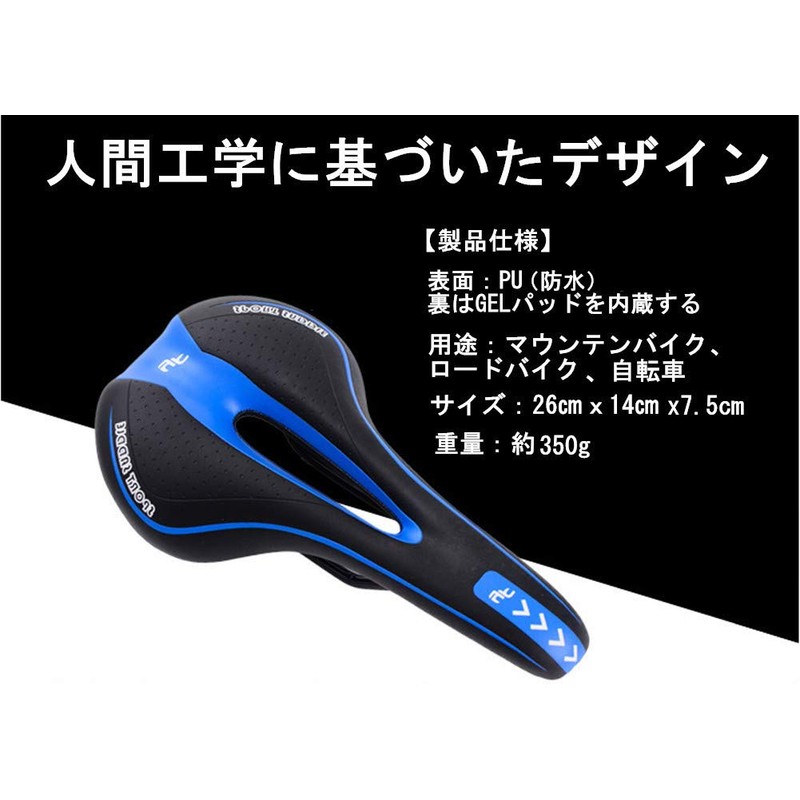Bicycle Saddle, For Sports, Painless, Lightweight, Cycling Saddle, Soft Saddle,