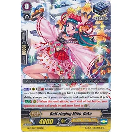 Bushiroad Bell-Ringing Miko, Ouka - G-CHB02/028EN - R - G Character Booster 2: WE are!!! Trinity Dragon