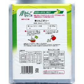 Oshima Foods Corporation Blue Apple Jelly, 21.2 oz (600 g)