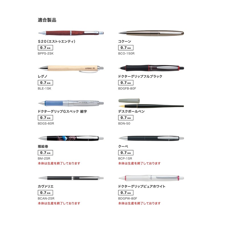 Refill for Dr. Grip Acro Ink Oil-Based Ballpoint Pen Black