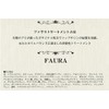 [Launched With A 1 Year 3 Million Two Sales] Faura, Fine with