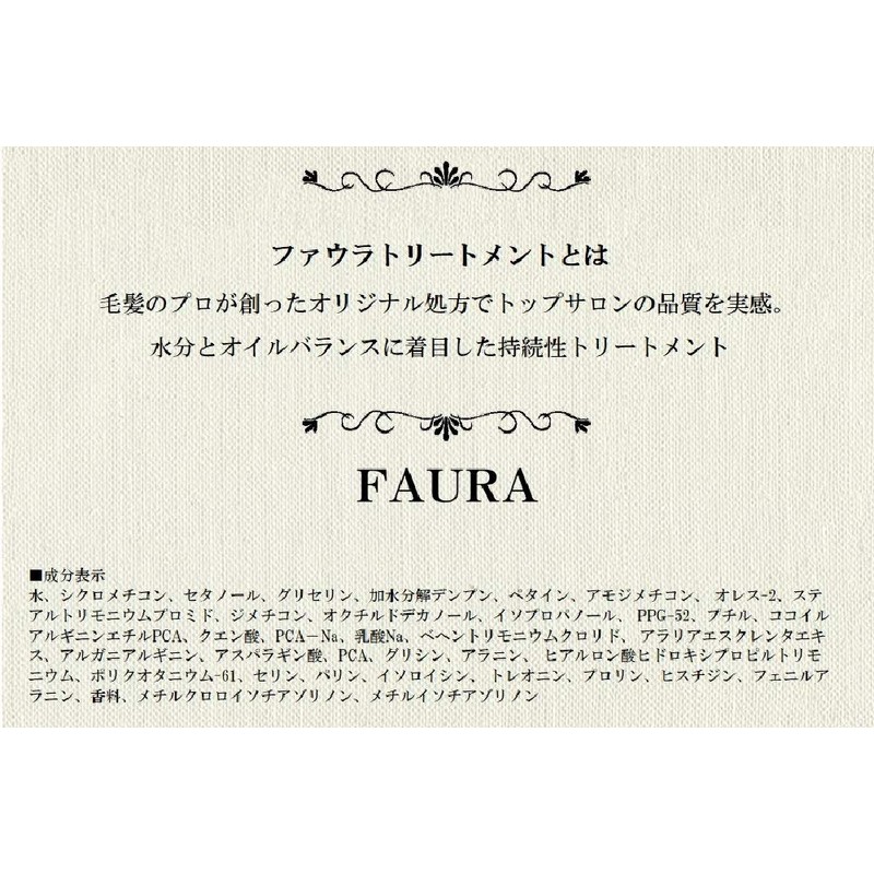 [Launched With A 1 Year 3 Million Two Sales] Faura, Fine with