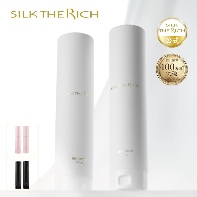 Silk The Rich Shampoo and Treatment Set, White, Refill/White, Miku