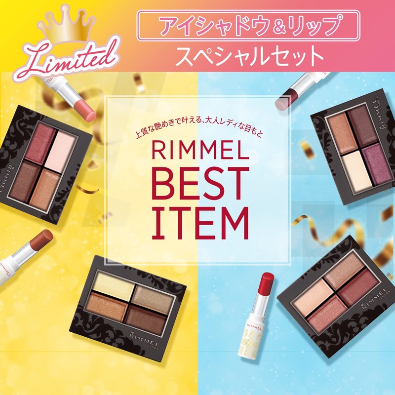 Rimmel Royal Vintage Eyes Set 003 (Royal Vintage Eyes 016,