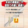 SK11 SRB-38 Router/Trimmer Bit High Ali Cone 0.25 inches (6.4